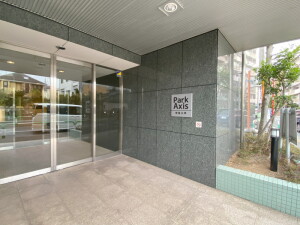 パークアクシス学芸大学エントランス (外観)イメージ パークアクシス学芸大学エントランス (外観)イメージ