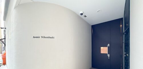 アヴェニール日本橋（Avenir Nihombashi）イメージ