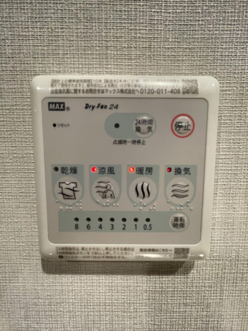 ロイジェント銀座イメージ