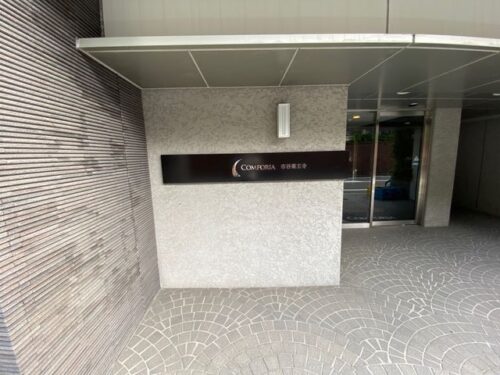 コンフォリア市谷薬王寺(旧：パークアクシス市谷薬王寺)エントランス (外観)イメージ