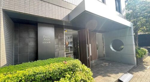 パークアクシス目黒本町エントランス (外観)イメージ パークアクシス目黒本町エントランス (外観)イメージ