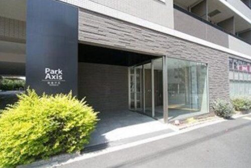 パークアクシス自由が丘テラスエントランス (外観)イメージ パークアクシス自由が丘テラスエントランス (外観)イメージ