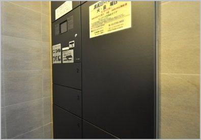 パークアクシス三宿宅配BOX (内装)イメージ パークアクシス三宿宅配BOX (内装)イメージ
